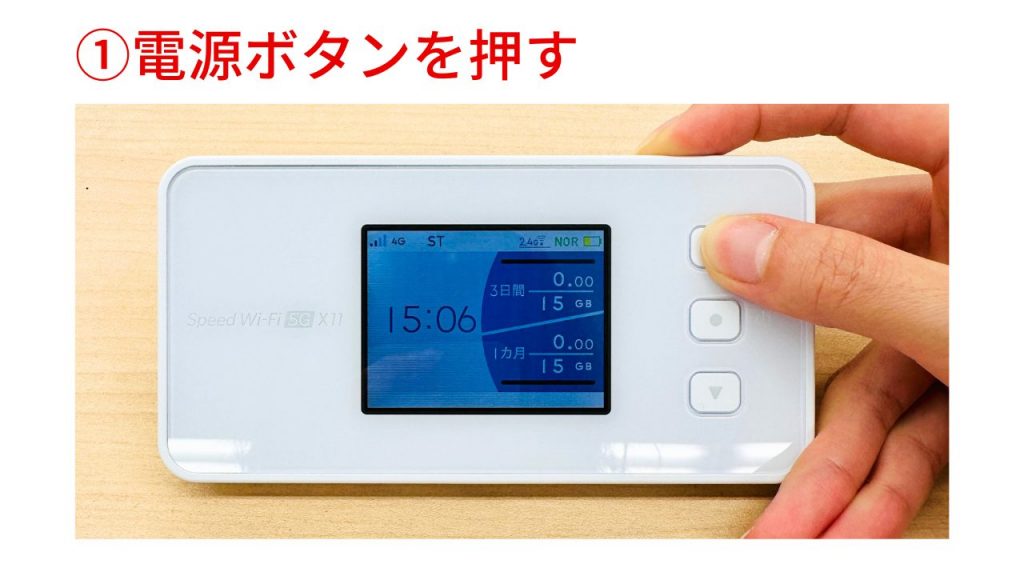 UQ WiMAX 造り上げ ポケットWi-Fi ルーター ネット