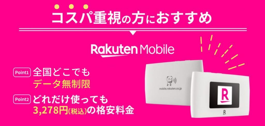 海外用レンタルポケット型WiFiおすすめはこれ！安い・無制限のモバイルWiFi ｜ カシワン