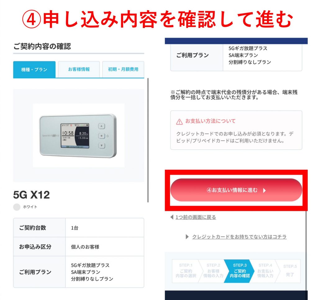 WiMAXとポケットWiFiの違いとは？速くて繋がるのはどっち？ ｜ カシワン