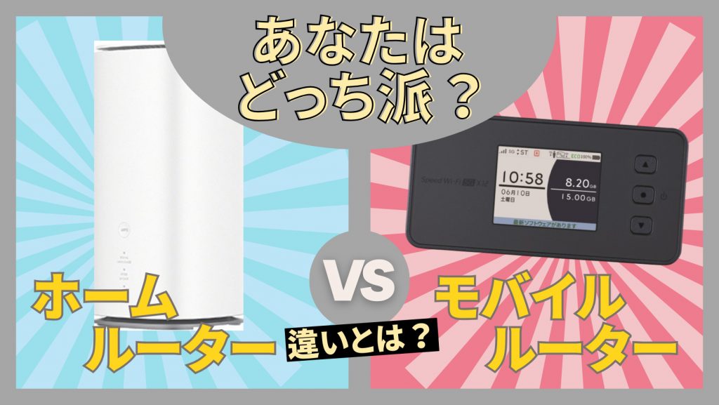 ドコモモバイルルーターL02F レンタル1か月 基本４GB 追加で１GB当たり