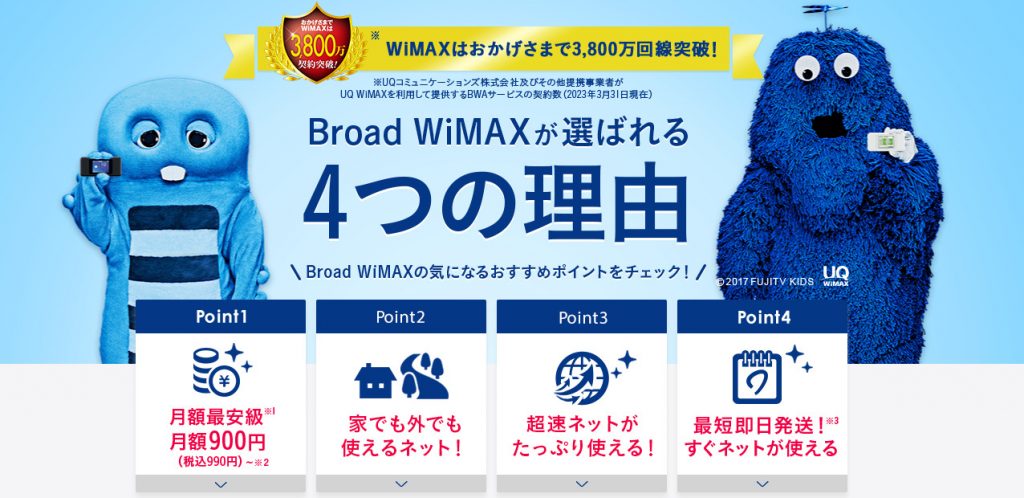 Broad WiMAX