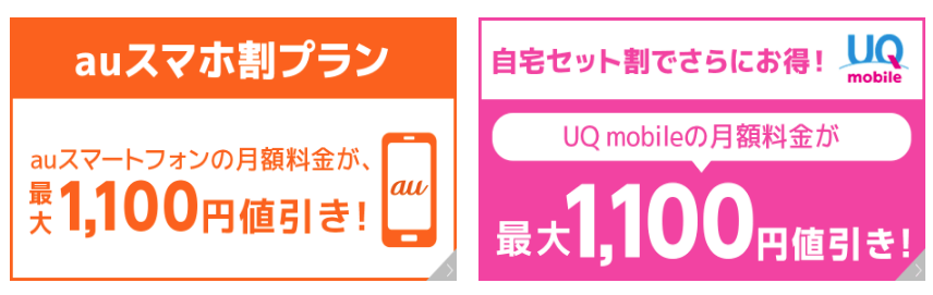 gmo とくとく bb ハイ トップ スピード プラス エリア モード