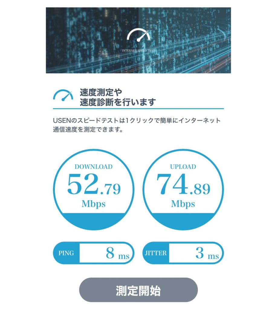 オンラインゲーム 販売 ラグい mbps 高い