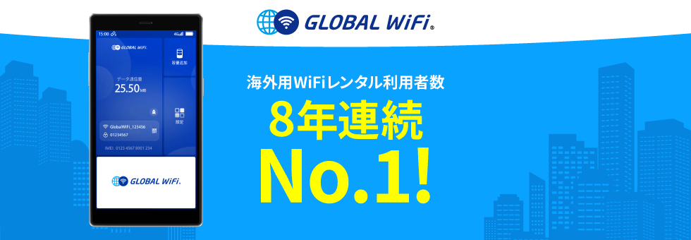 GLOBAL WiFi